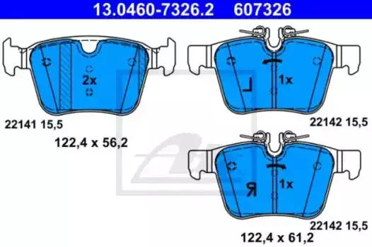 Тормозные колодки дисковые задняя ось ATE 13.0460-7326.2