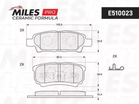 Тормозные колодки дисковые задняя ось MILES E510023