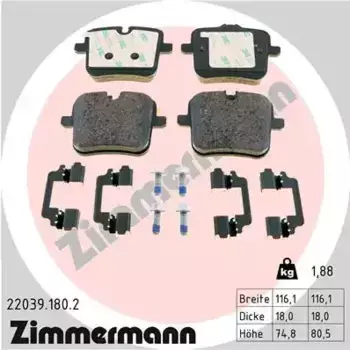 Тормозные колодки дисковые задняя ось ZIMMERMANN 22039.180.2