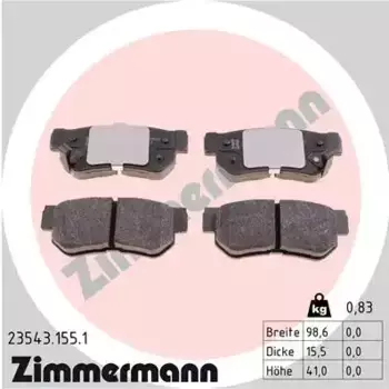 Тормозные колодки дисковые задняя ось ZIMMERMANN 23543.155.1
