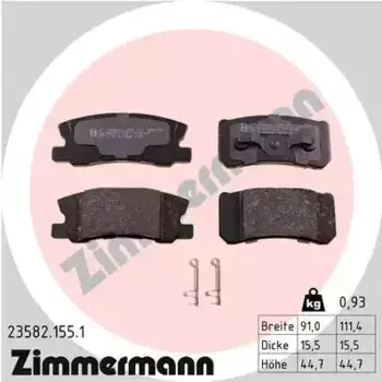 Тормозные колодки дисковые задняя ось ZIMMERMANN 23582.155.1