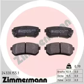 Тормозные колодки дисковые задняя ось ZIMMERMANN 24320.155.1