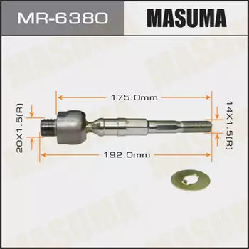 Рулевая тяга MASUMA MR-6380