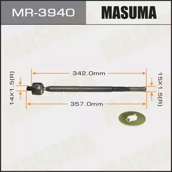 Рулевая тяга MASUMA MR-3940