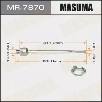 Рулевая тяга MASUMA MR-7870