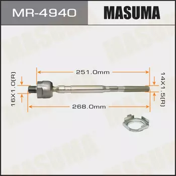 Рулевая тяга MASUMA MR-4940