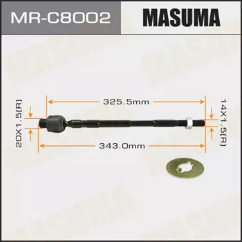 Рулевая тяга MASUMA MR-C8002