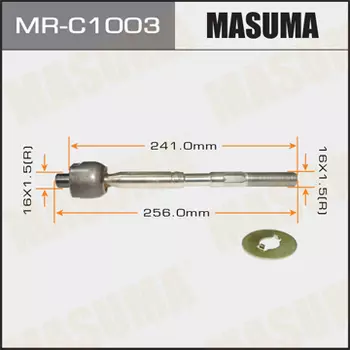 Рулевая тяга MASUMA MR-C1003