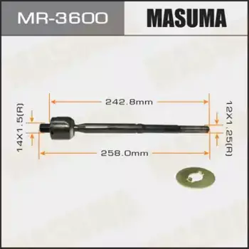 Рулевая тяга MASUMA MR-3600