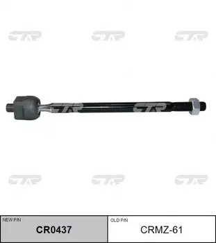 Рулевая тяга CTR CR0437