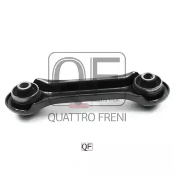 Рычаг подвески QUATTRO FRENI QF00U00013 задняя ось Mitsubishi Outlander 2.0/2.4/Lancer/ASX 02>