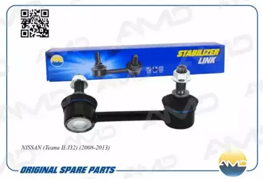 Тяга стабилизатора AMD AMD.SL411L