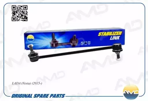 Тяга стабилизатора AMD AMD.SL532