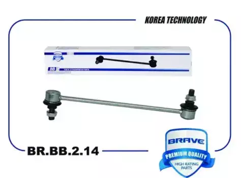 Тяга стабилизатора BRAVE BR.BB.2.14