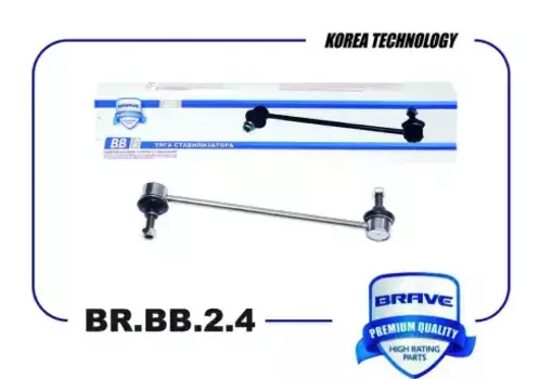 Тяга стабилизатора BRAVE BR.BB.2.4