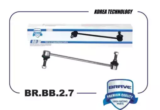 Тяга стабилизатора BRAVE BR.BB.2.7