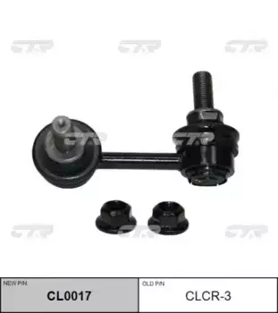 Тяга стабилизатора CTR CL0017