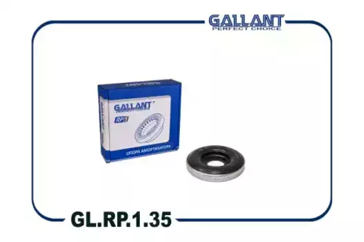 Тяга стабилизатора GALLANT GL.RP.1.35