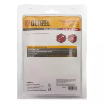 Тяга стабилизатора HANS PRIES 108 137 755