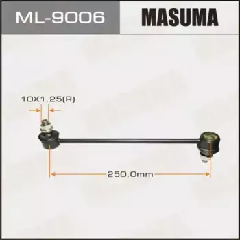 Тяга стабилизатора MASUMA ML9006