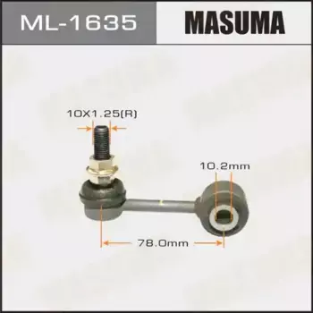 Тяга стабилизатора MASUMA ML-1635