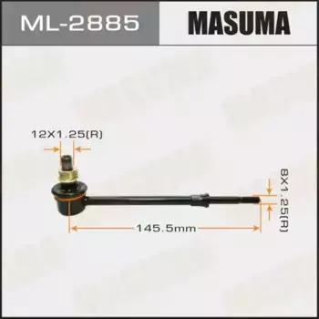 Тяга стабилизатора MASUMA ML-2885