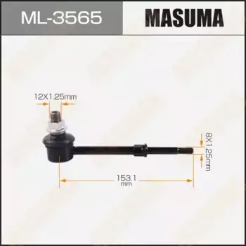 Тяга стабилизатора MASUMA ML-3565