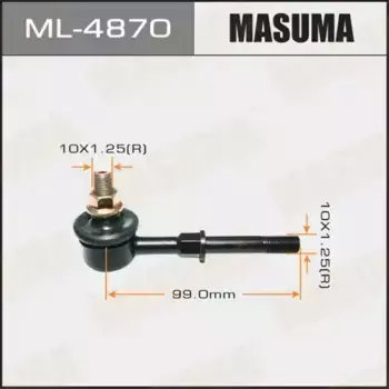 Тяга стабилизатора MASUMA ML-4870