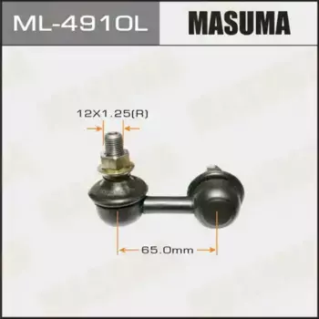 Тяга стабилизатора MASUMA ML-4910L