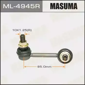 Тяга стабилизатора MASUMA ML-4945R