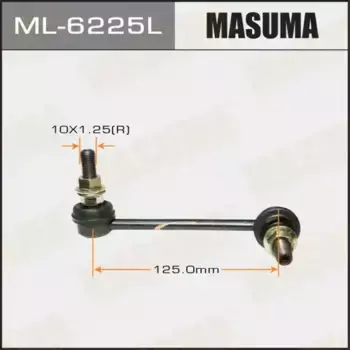 Тяга стабилизатора MASUMA ML-6225L