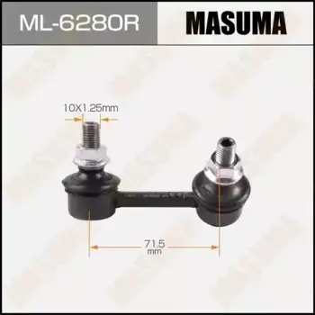 Тяга стабилизатора MASUMA ML-6280R
