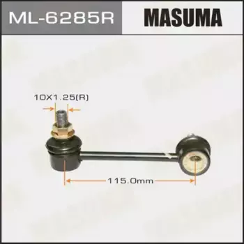 Тяга стабилизатора MASUMA ML-6285R