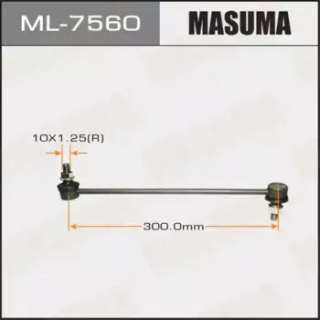 Тяга стабилизатора MASUMA ML-7560