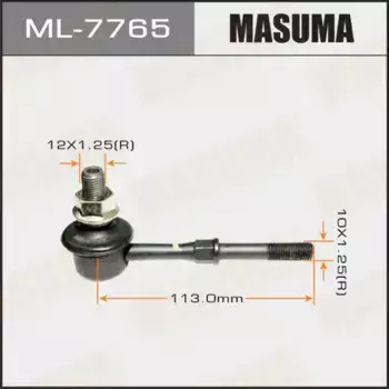 Тяга стабилизатора MASUMA ML-7765
