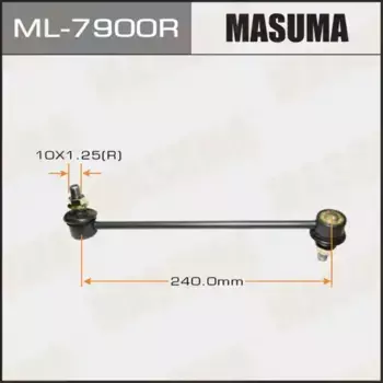 Тяга стабилизатора MASUMA ML-7900R
