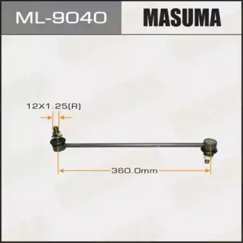 Тяга стабилизатора MASUMA ML-9040