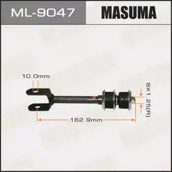 Тяга стабилизатора MASUMA ML-9047