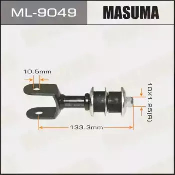 Тяга стабилизатора MASUMA ML-9049