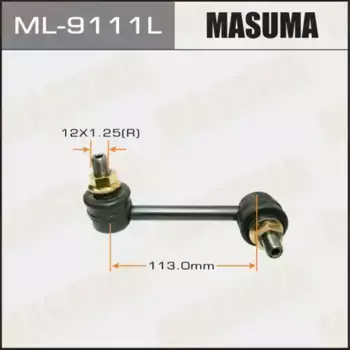 Тяга стабилизатора MASUMA ML-9111L