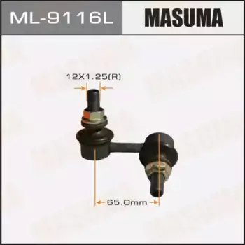 Тяга стабилизатора MASUMA ML-9116L