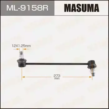 Тяга стабилизатора MASUMA ML-9158R