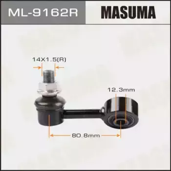Тяга стабилизатора MASUMA ML-9162R