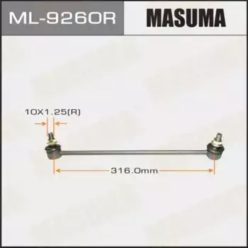 Тяга стабилизатора MASUMA ML-9260R