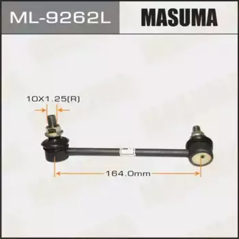 Тяга стабилизатора MASUMA ML-9262L