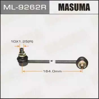 Тяга стабилизатора MASUMA ML-9262R
