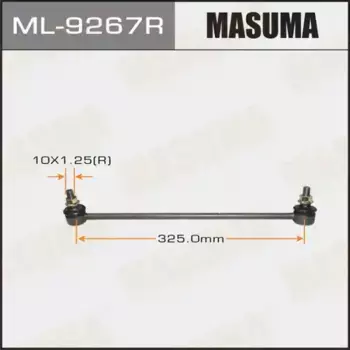 Тяга стабилизатора MASUMA ML-9267R