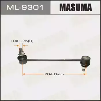 Тяга стабилизатора MASUMA ML-9301