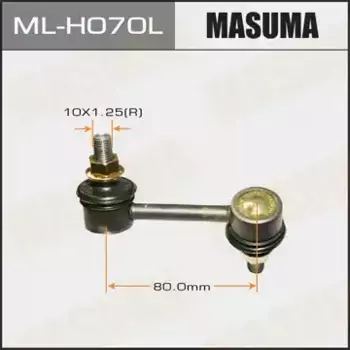 Тяга стабилизатора MASUMA ML-H070L