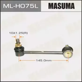 Тяга стабилизатора MASUMA ML-H075L